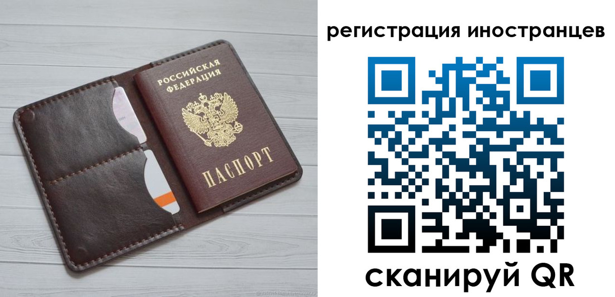 прописка регистрация в Гаджиево