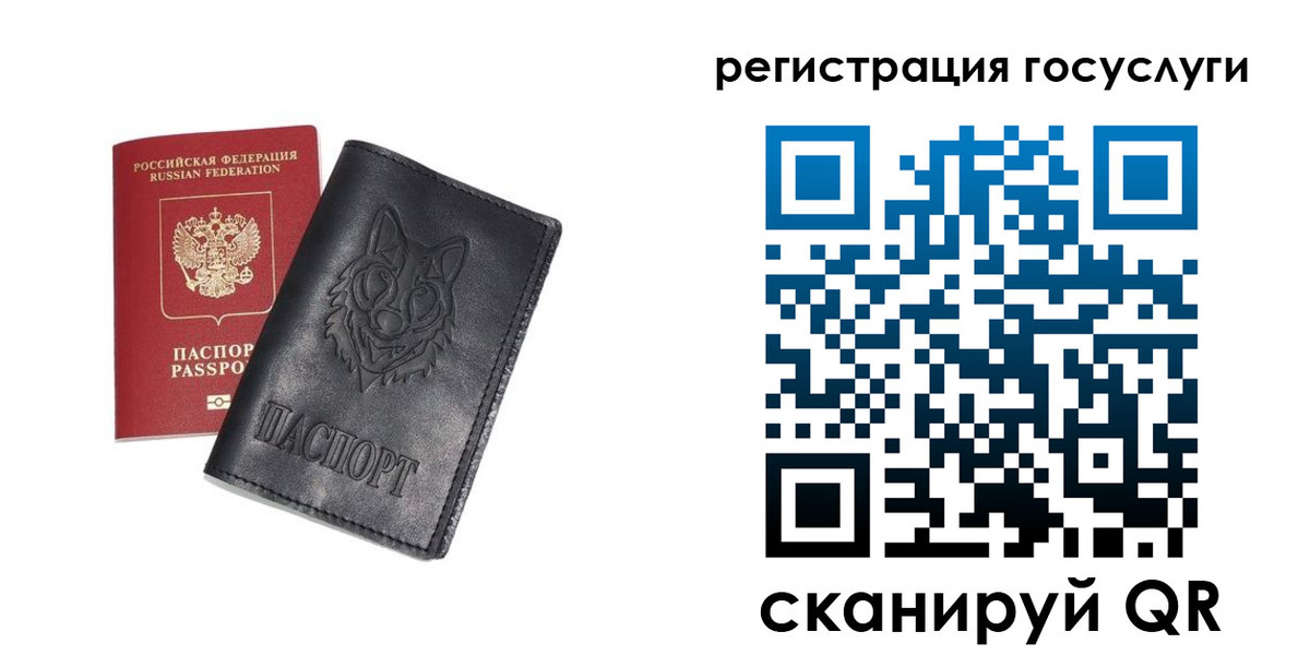 временная регистрация в квартире в Гаджиево