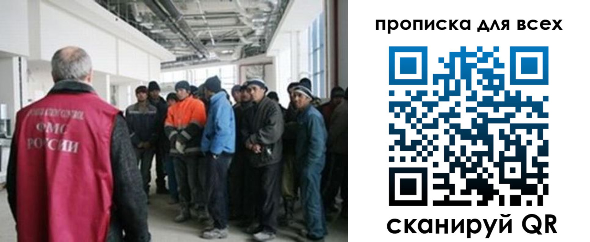прописка иностранных граждан в Гаджиево