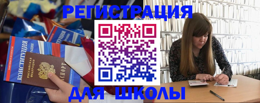 временная регистрация надежно в Гаджиево